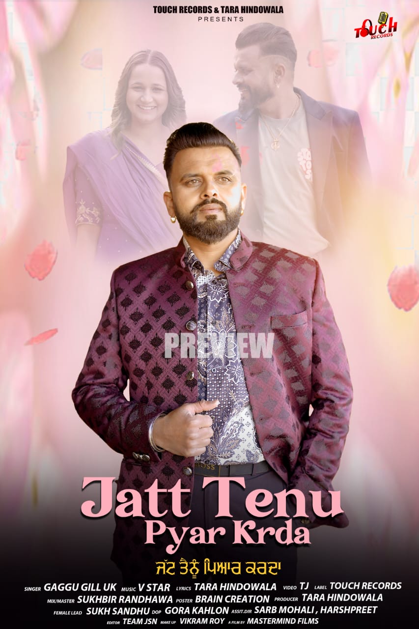 Jatt Tenu Pyar Karda Gaggu Gill Uk